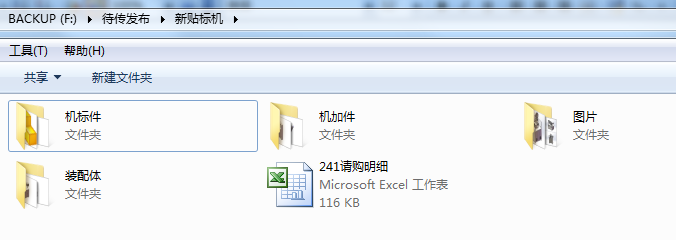 H-006 转盘式 贴标机
